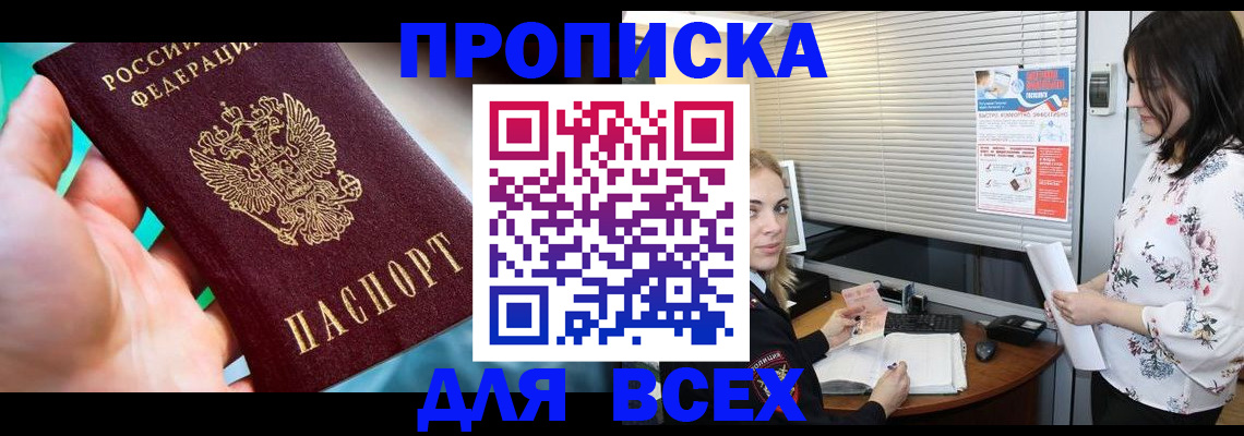 временная регистрация надежно в Невьянске