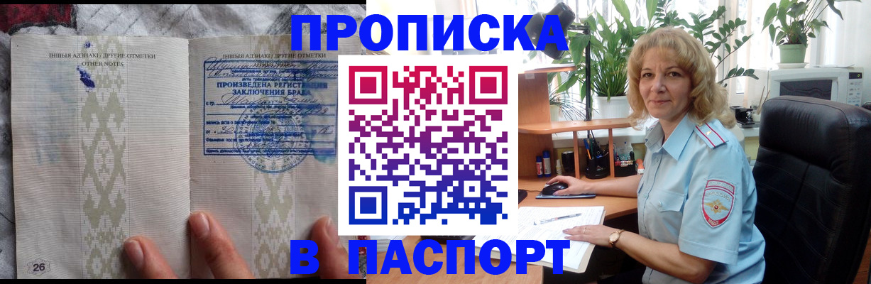 временная регистрация гарантия в Невьянске