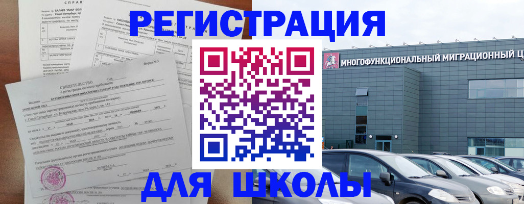 прописка поиск в Невьянске