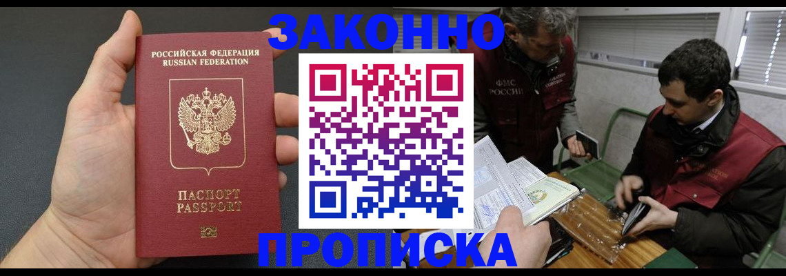 временная регистрация госуслуги в Невьянске