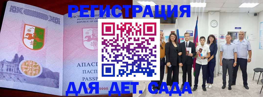 временная регистрация гарантия в Невьянске