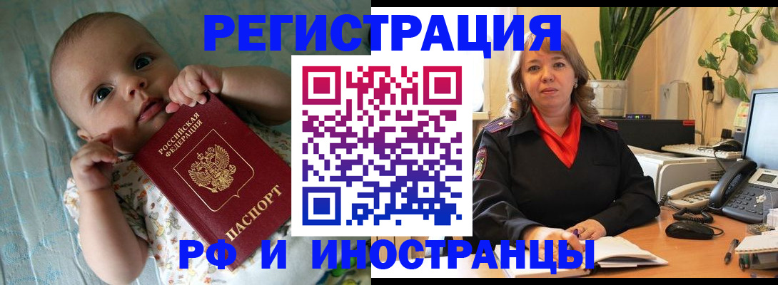 прописка для школы в Невьянске