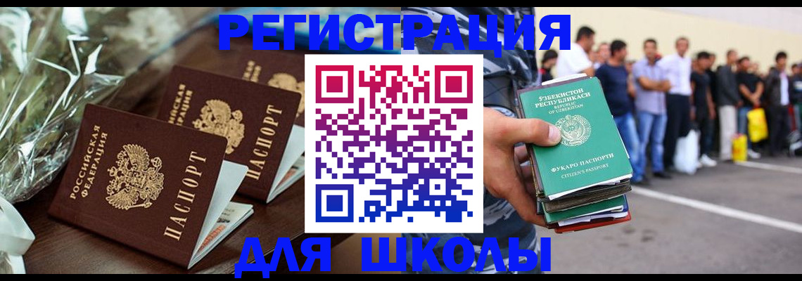 прописка от собственника в Невьянске